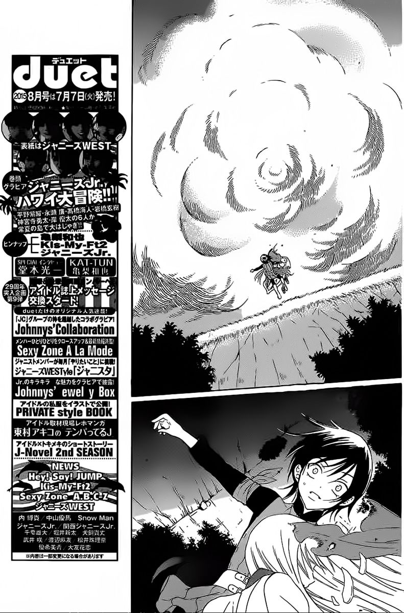 Soredemo Sekai wa Utsukushii Chapter 60 page 23 - Chapter 60