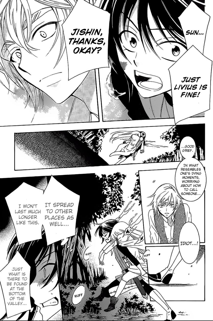 Soredemo Sekai wa Utsukushii Chapter 60 page 27 - Chapter 60