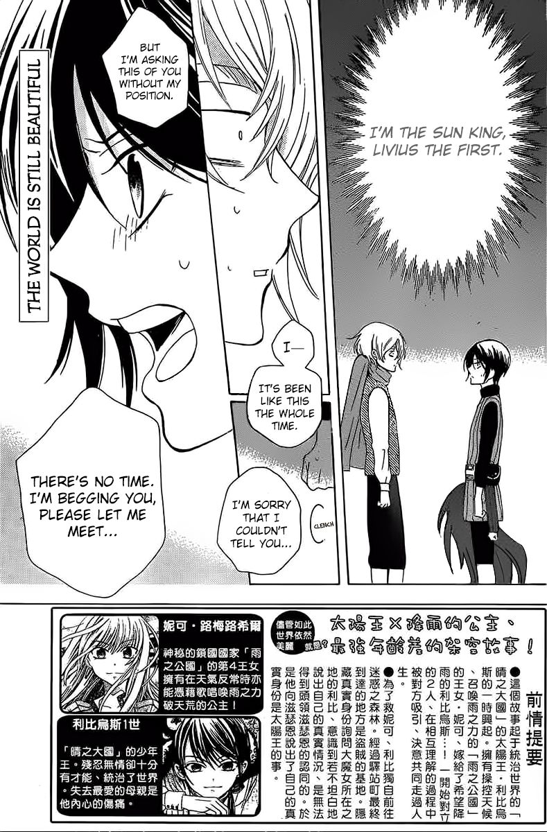 Soredemo Sekai wa Utsukushii Chapter 60 page 3 - Chapter 60