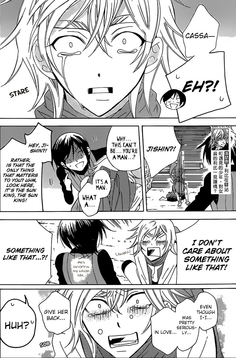 Soredemo Sekai wa Utsukushii Chapter 60 page 4 - Chapter 60