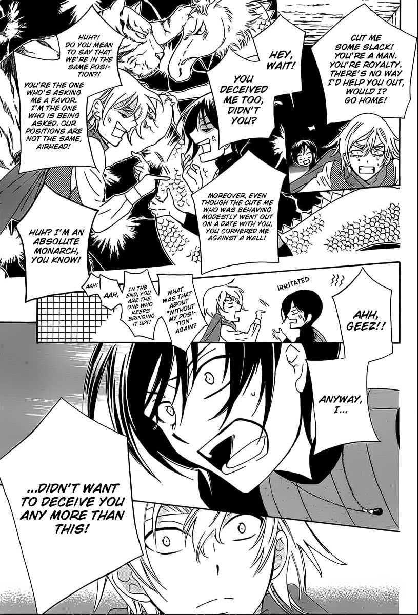Soredemo Sekai wa Utsukushii Chapter 60 page 7 - Chapter 60