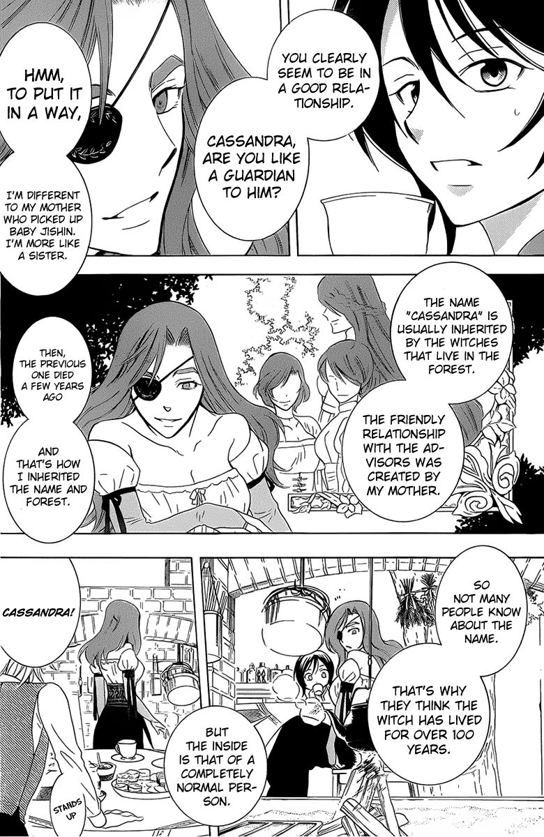Soredemo Sekai wa Utsukushii Chapter 61 page 17 - Chapter 61