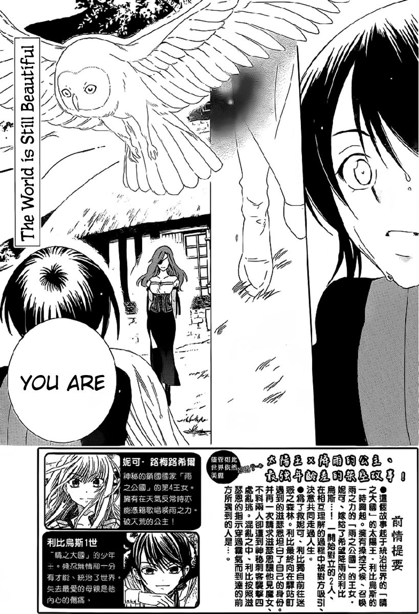 Soredemo Sekai wa Utsukushii Chapter 61 page 3 - Chapter 61