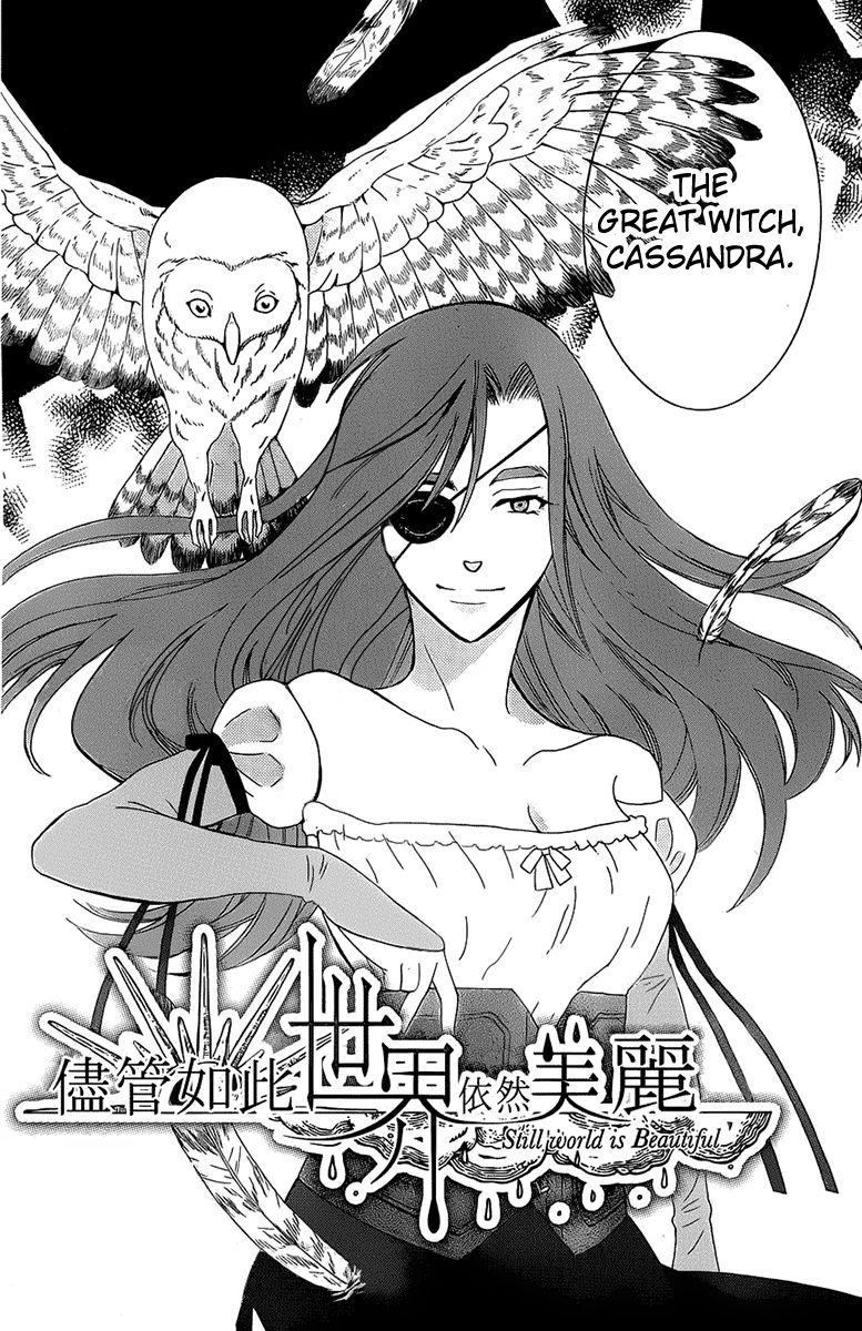Soredemo Sekai wa Utsukushii Chapter 61 page 5 - Chapter 61