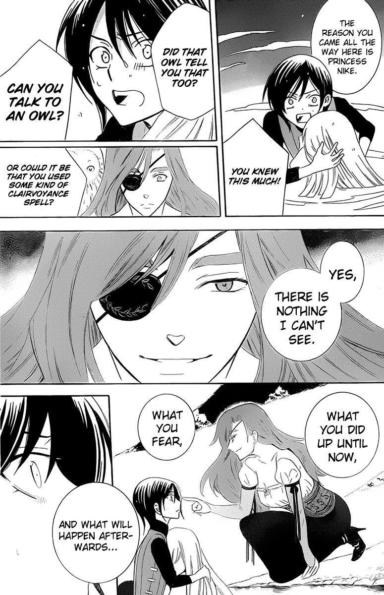 Soredemo Sekai wa Utsukushii Chapter 61 page 7 - Chapter 61