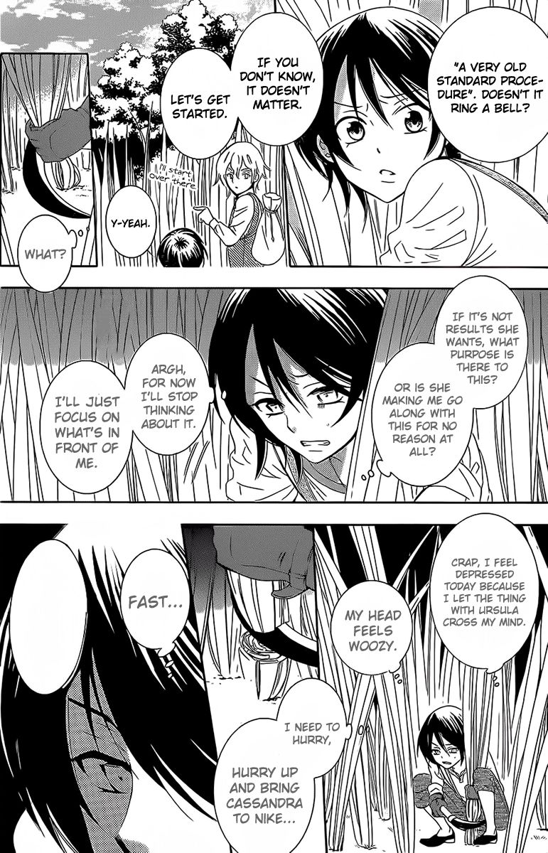 Soredemo Sekai wa Utsukushii Chapter 62 page 16 - Chapter 62