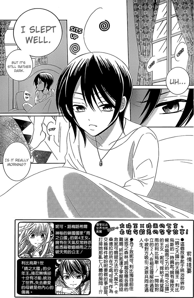 Soredemo Sekai wa Utsukushii Chapter 62 page 3 - Chapter 62