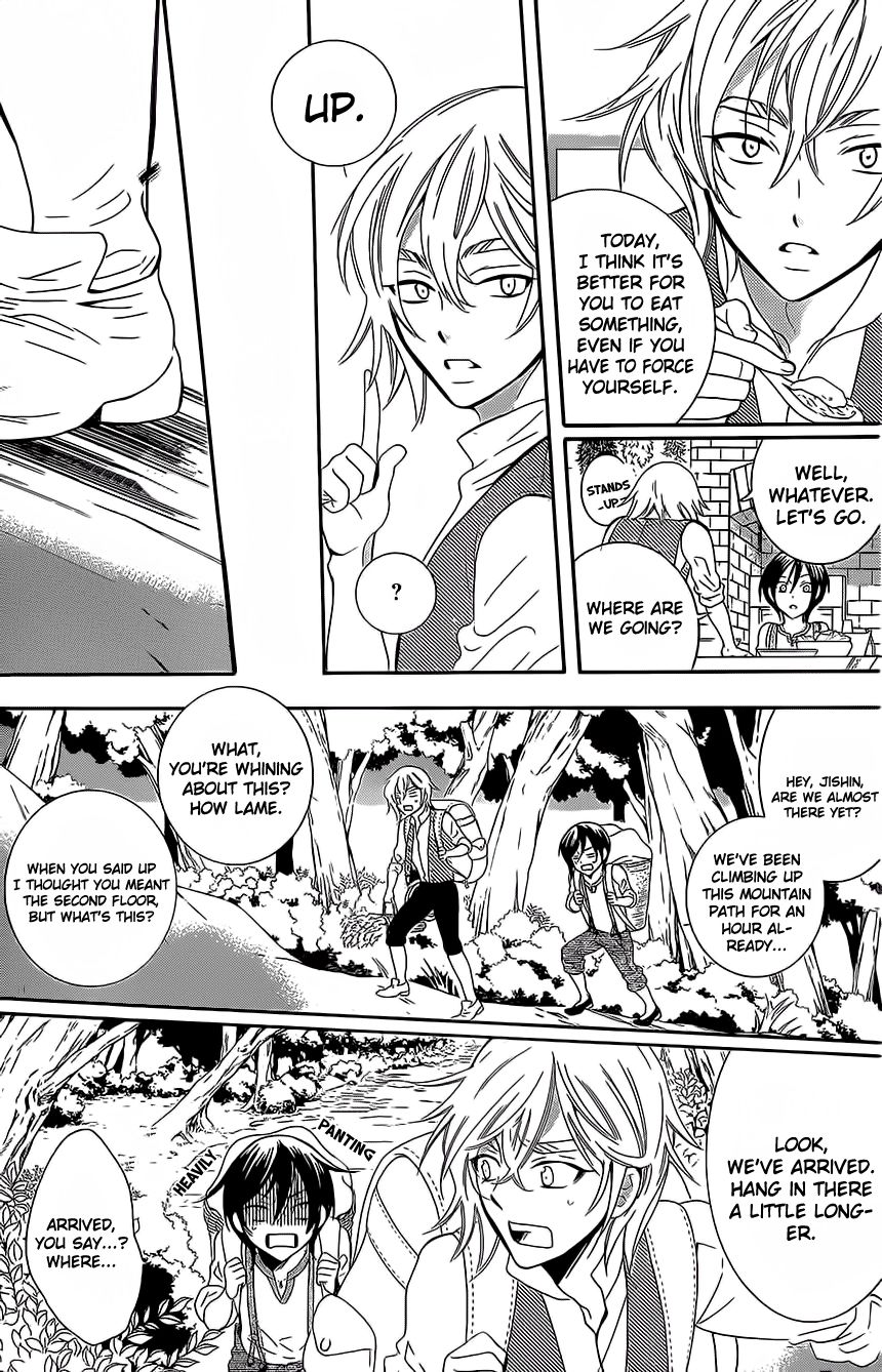 Soredemo Sekai wa Utsukushii Chapter 62 page 7 - Chapter 62