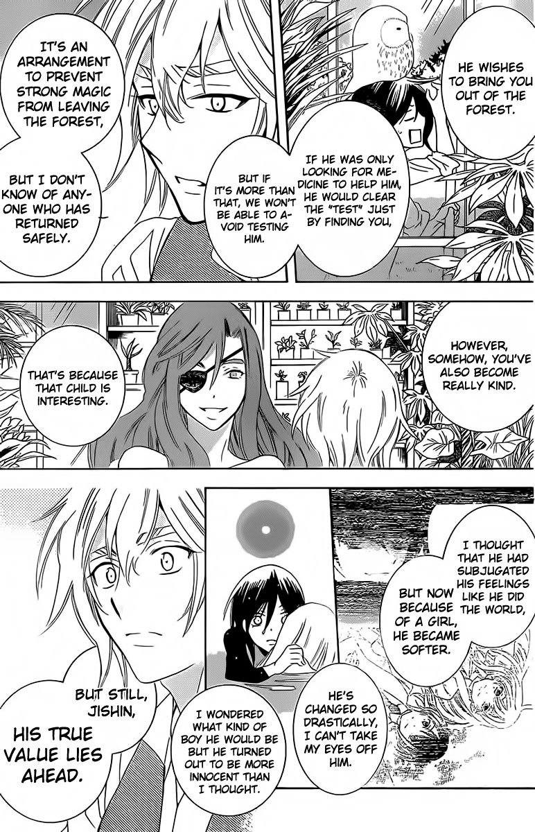 Soredemo Sekai wa Utsukushii Chapter 63 page 25 - Chapter 63