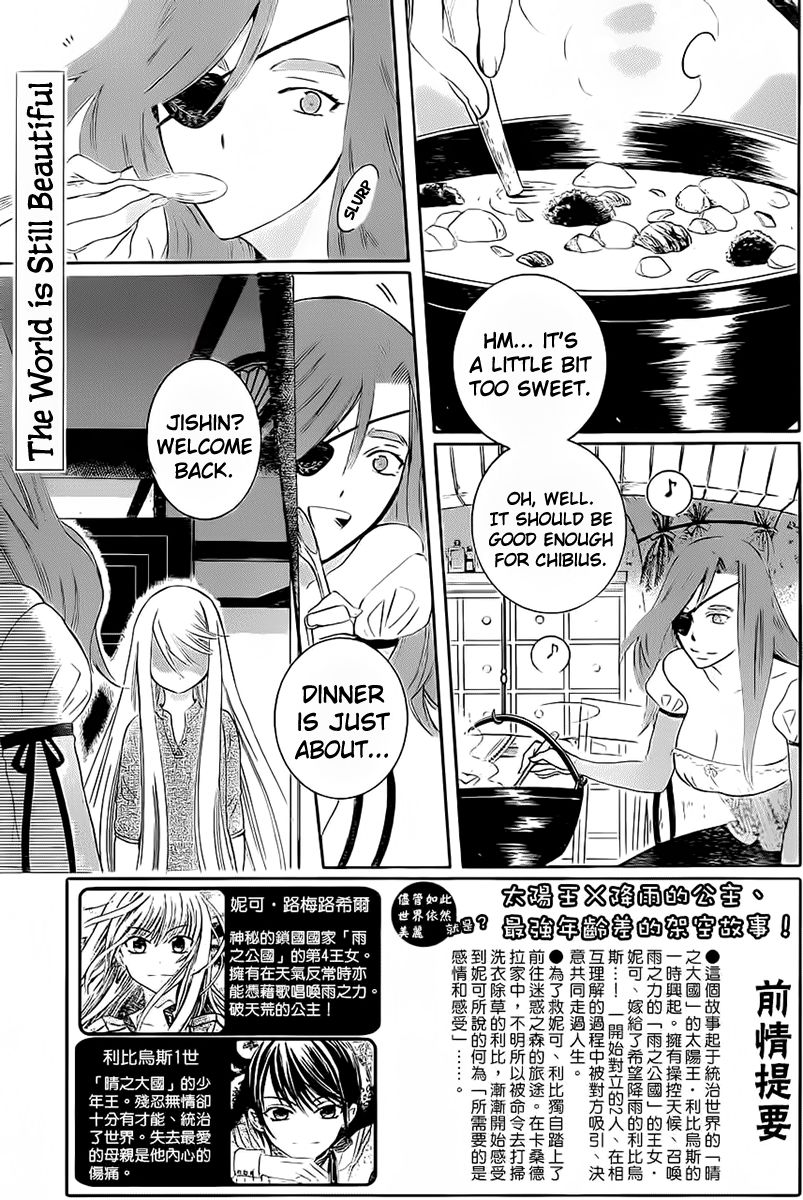 Soredemo Sekai wa Utsukushii Chapter 63 page 3 - Chapter 63