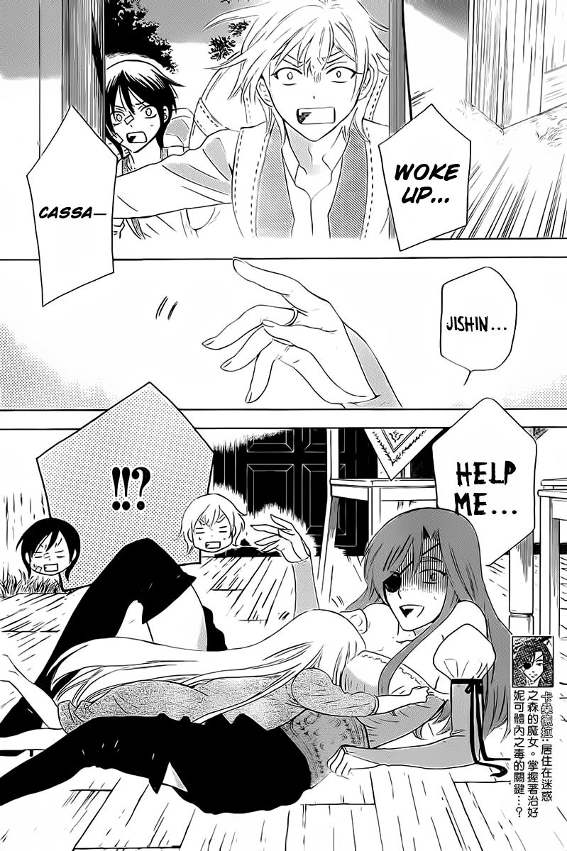 Soredemo Sekai wa Utsukushii Chapter 63 page 6 - Chapter 63