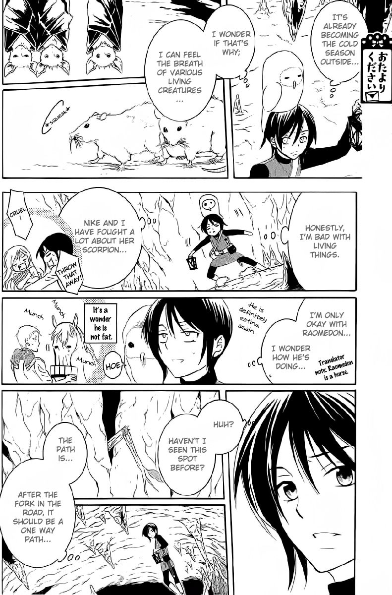 Soredemo Sekai wa Utsukushii Chapter 64 page 10 - Chapter 64