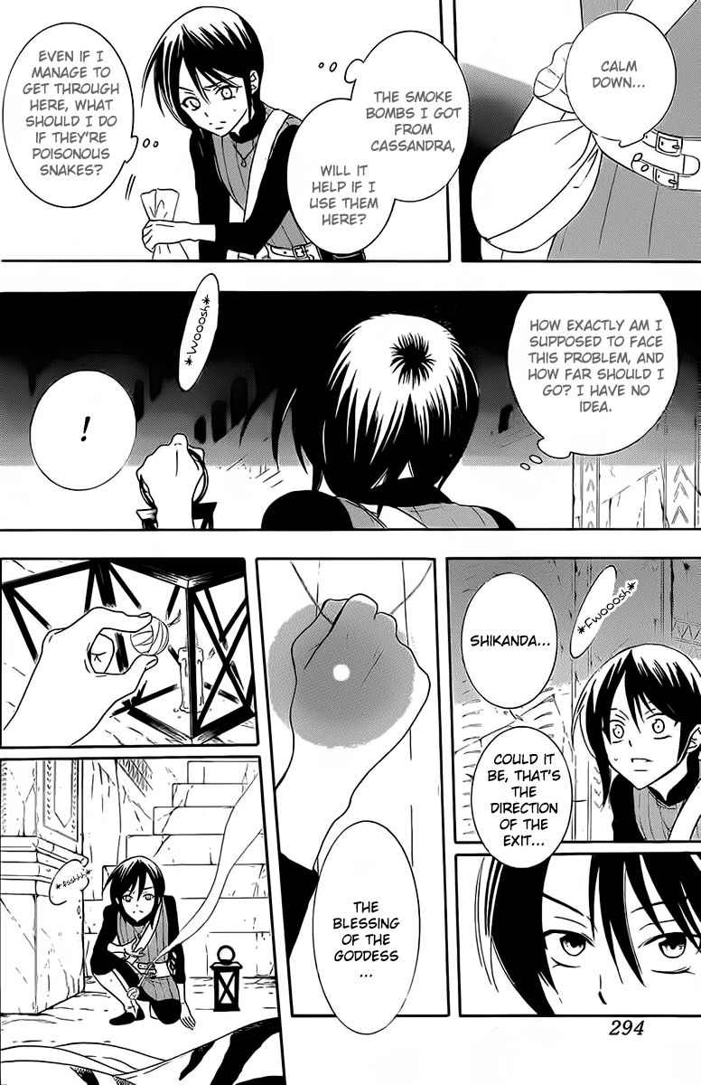 Soredemo Sekai wa Utsukushii Chapter 64 page 18 - Chapter 64