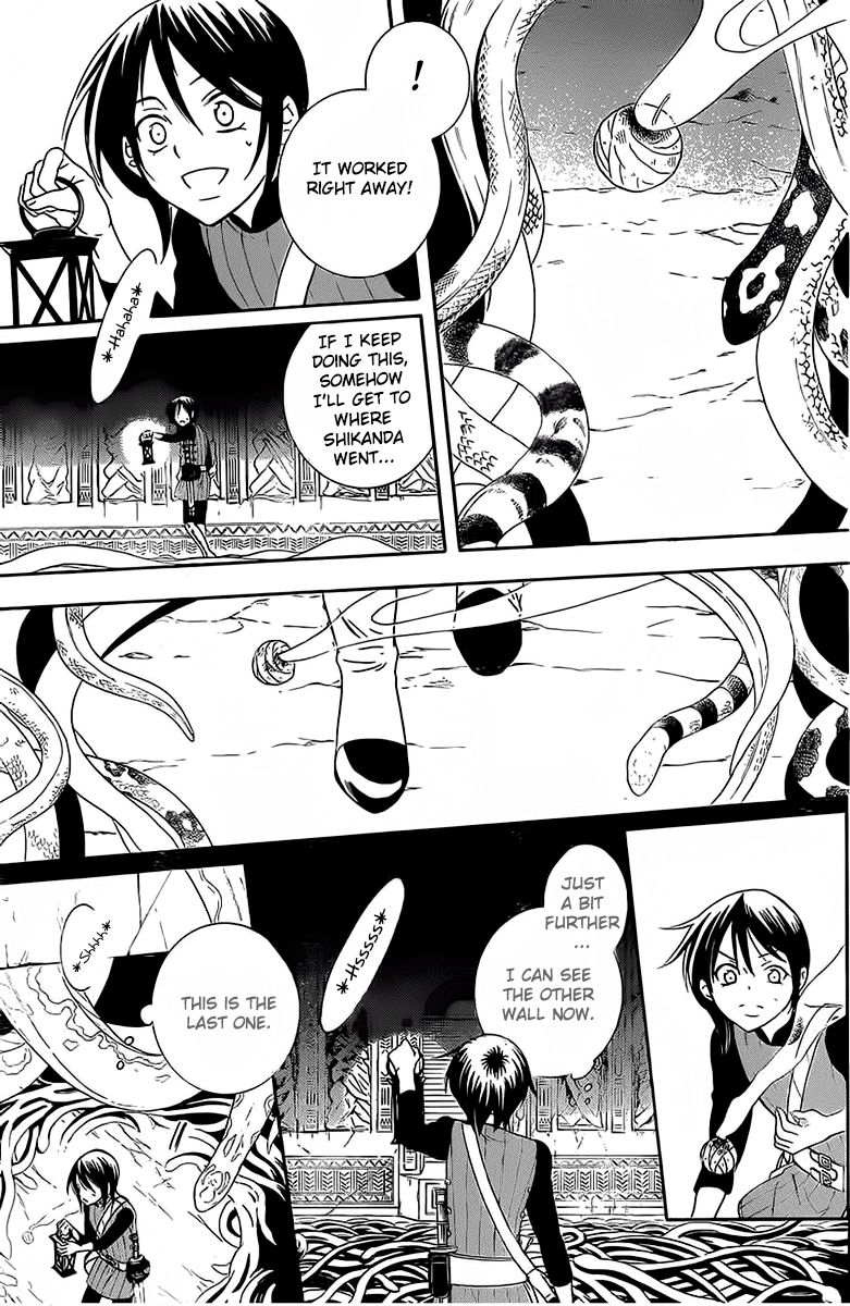 Soredemo Sekai wa Utsukushii Chapter 64 page 19 - Chapter 64