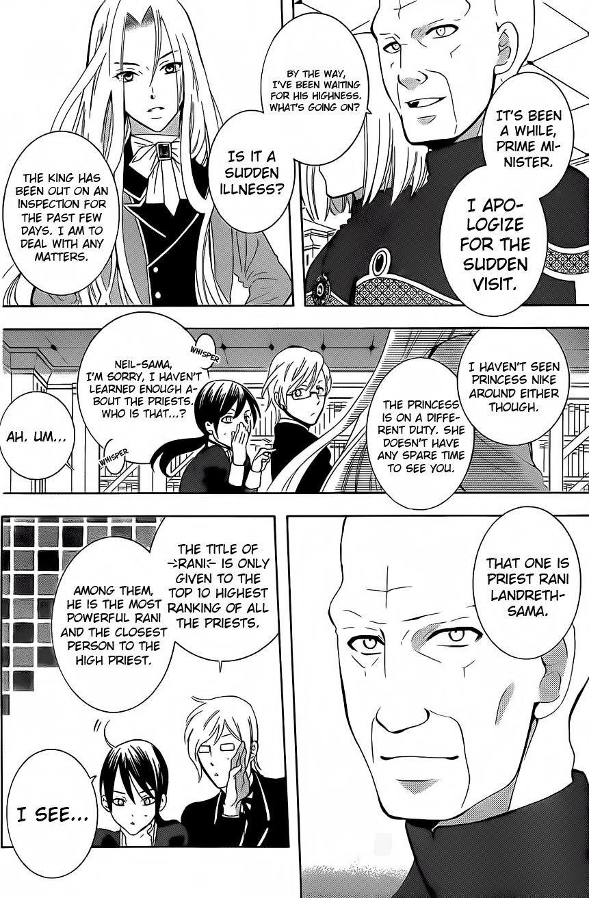 Soredemo Sekai wa Utsukushii Chapter 65 page 19 - Chapter 65
