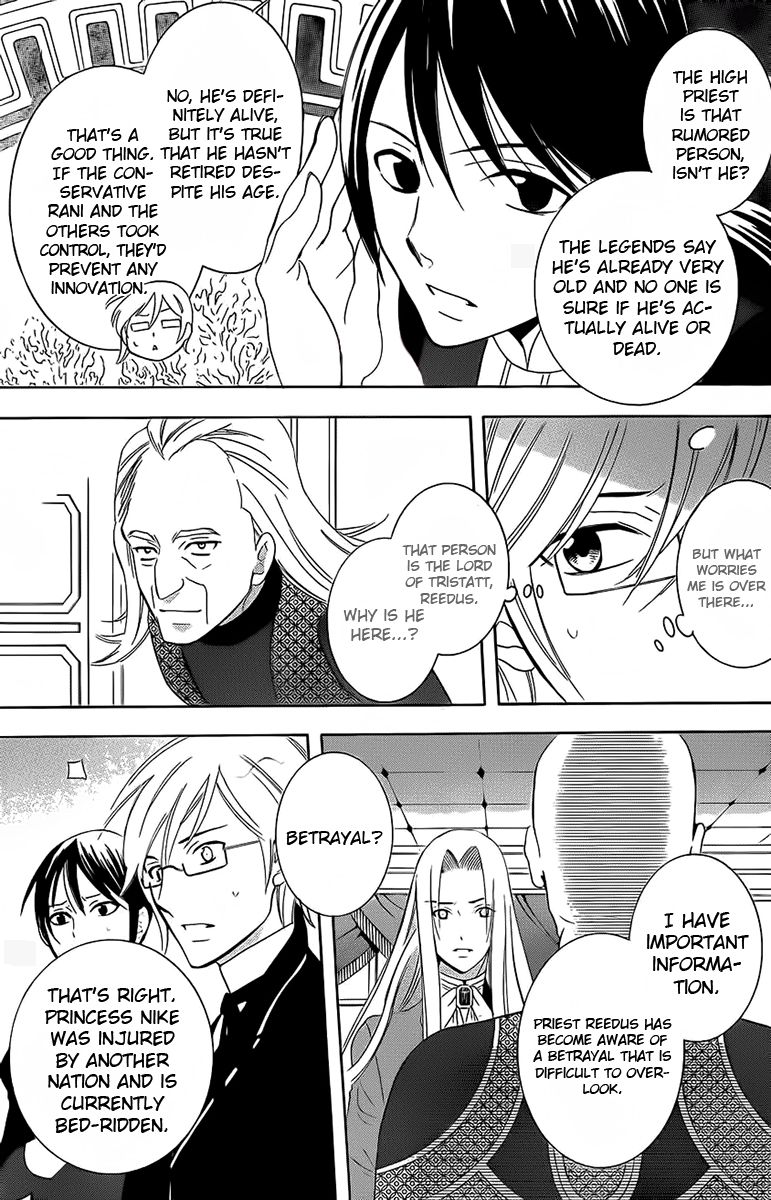 Soredemo Sekai wa Utsukushii Chapter 65 page 20 - Chapter 65