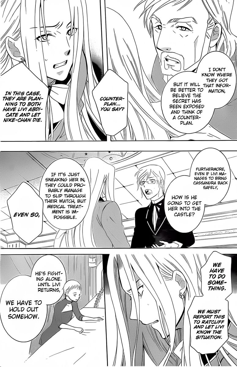 Soredemo Sekai wa Utsukushii Chapter 65 page 23 - Chapter 65