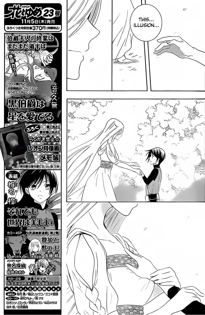 Soredemo Sekai wa Utsukushii Chapter 65 page 26 - Chapter 65