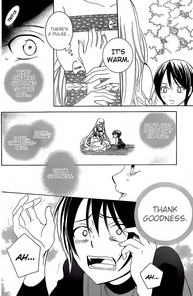 Soredemo Sekai wa Utsukushii Chapter 65 page 27 - Chapter 65