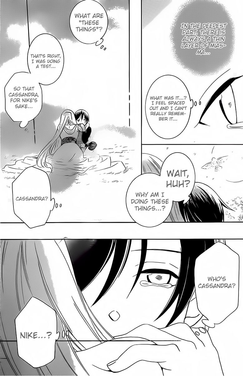Soredemo Sekai wa Utsukushii Chapter 65 page 31 - Chapter 65