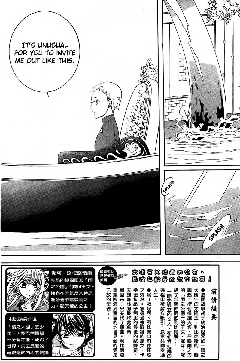 Soredemo Sekai wa Utsukushii Chapter 65 page 5 - Chapter 65
