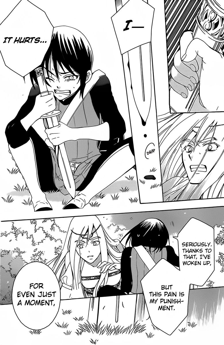 Soredemo Sekai wa Utsukushii Chapter 66 page 15 - Chapter 66