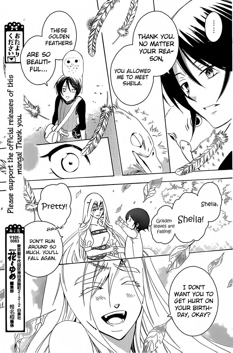 Soredemo Sekai wa Utsukushii Chapter 66 page 22 - Chapter 66