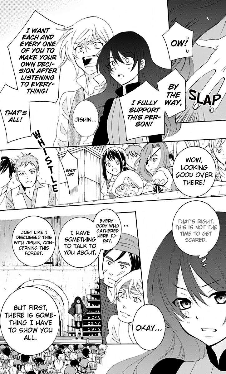 Soredemo Sekai wa Utsukushii Chapter 67 page 25 - Chapter 67