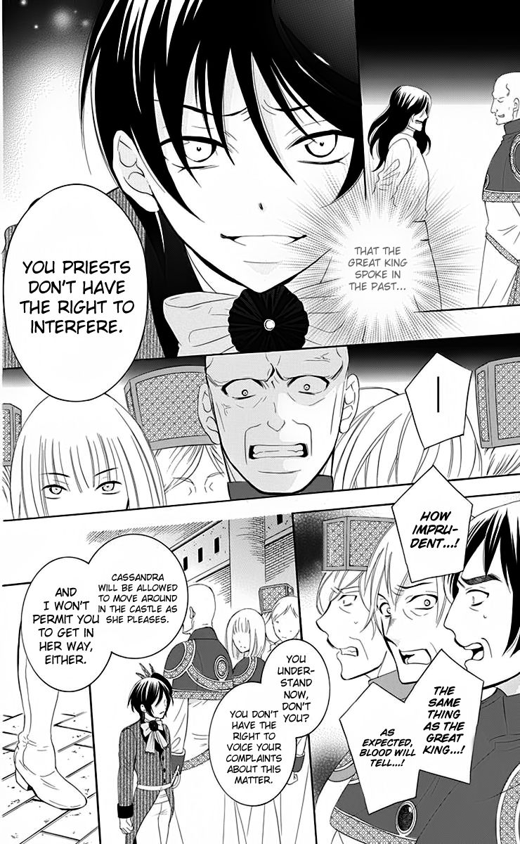 Soredemo Sekai wa Utsukushii Chapter 69 page 17 - Chapter 69