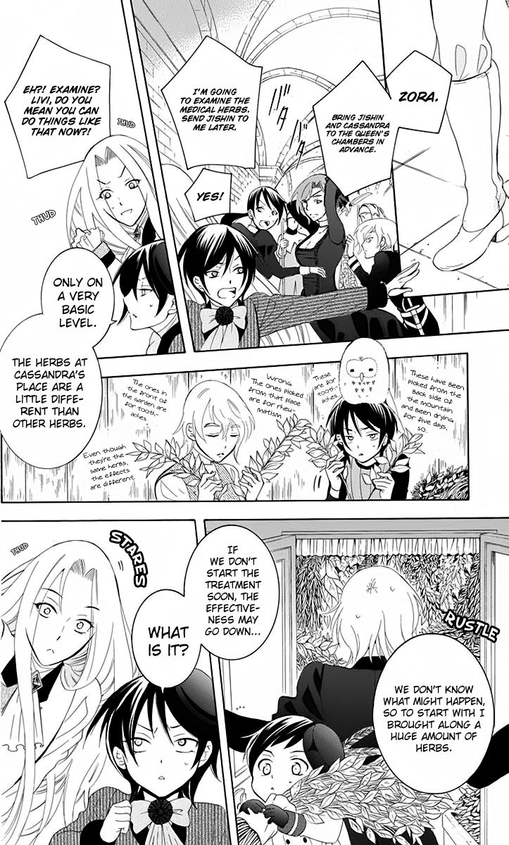 Soredemo Sekai wa Utsukushii Chapter 69 page 19 - Chapter 69