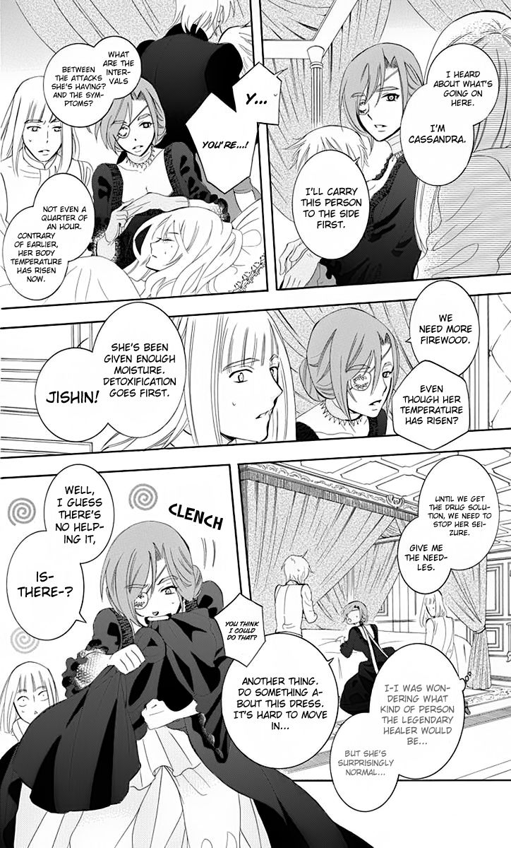 Soredemo Sekai wa Utsukushii Chapter 69 page 23 - Chapter 69