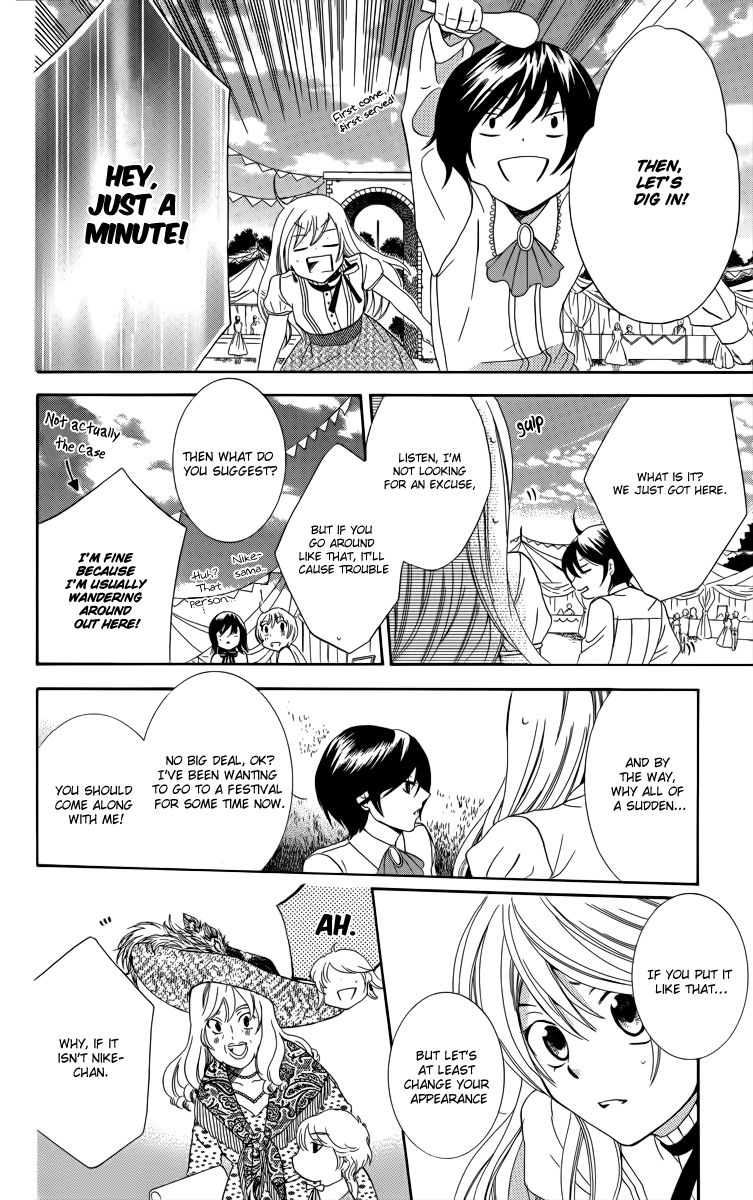 Soredemo Sekai wa Utsukushii Chapter 7 page 14 - Chapter 7 : Wild Waltz