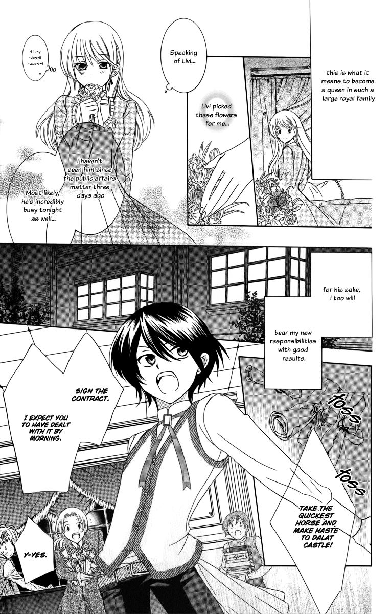 Soredemo Sekai wa Utsukushii Chapter 7 page 9 - Chapter 7 : Wild Waltz