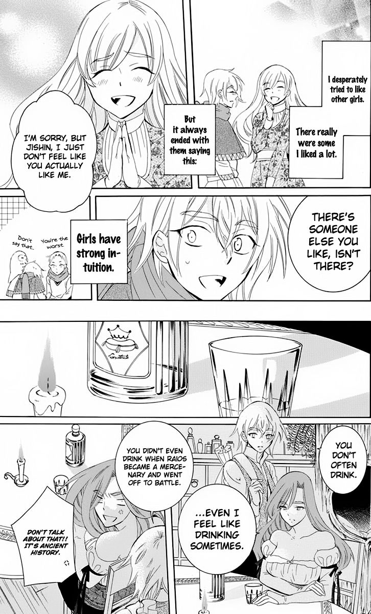 Soredemo Sekai wa Utsukushii Chapter 70.5 page 19 - Chapter 70.5