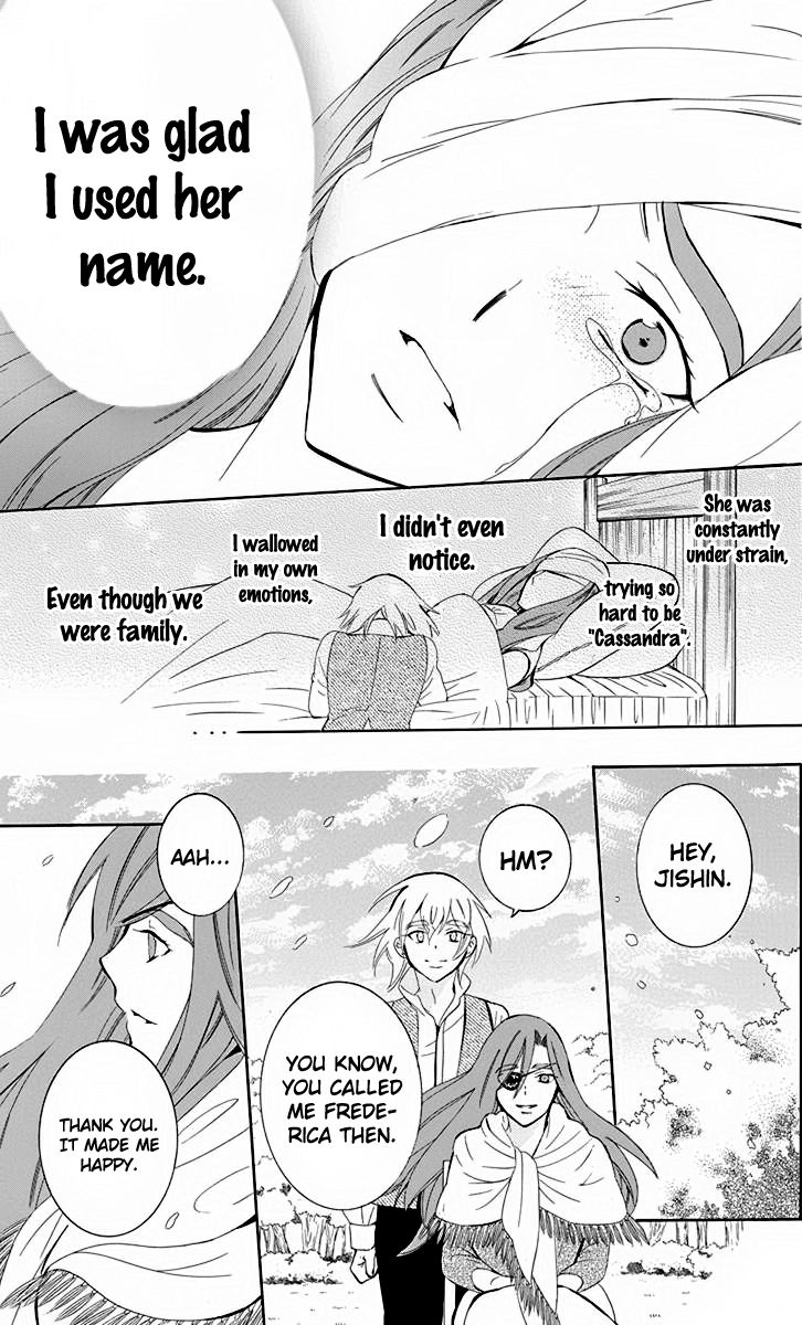 Soredemo Sekai wa Utsukushii Chapter 70.5 page 23 - Chapter 70.5