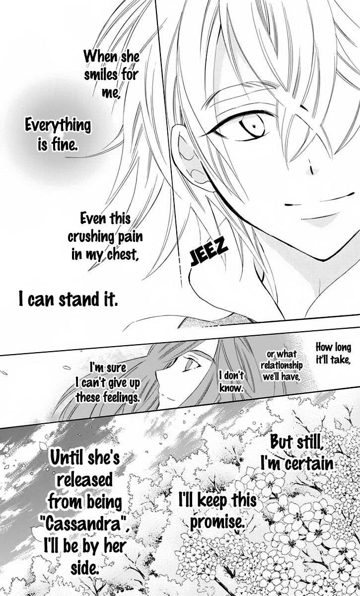 Soredemo Sekai wa Utsukushii Chapter 70.5 page 25 - Chapter 70.5