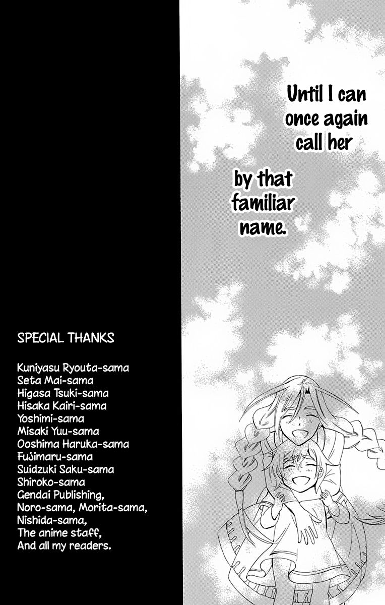Soredemo Sekai wa Utsukushii Chapter 70.5 page 26 - Chapter 70.5