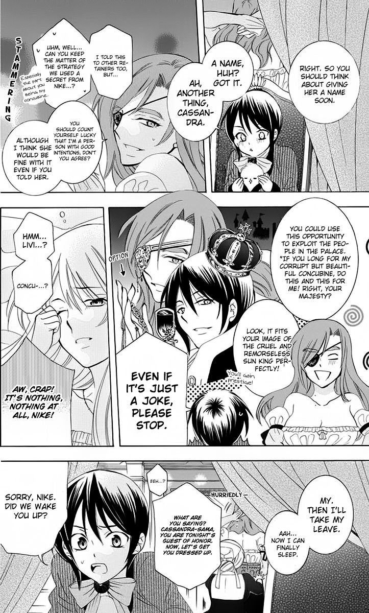 Soredemo Sekai wa Utsukushii Chapter 70 page 17 - Chapter 70