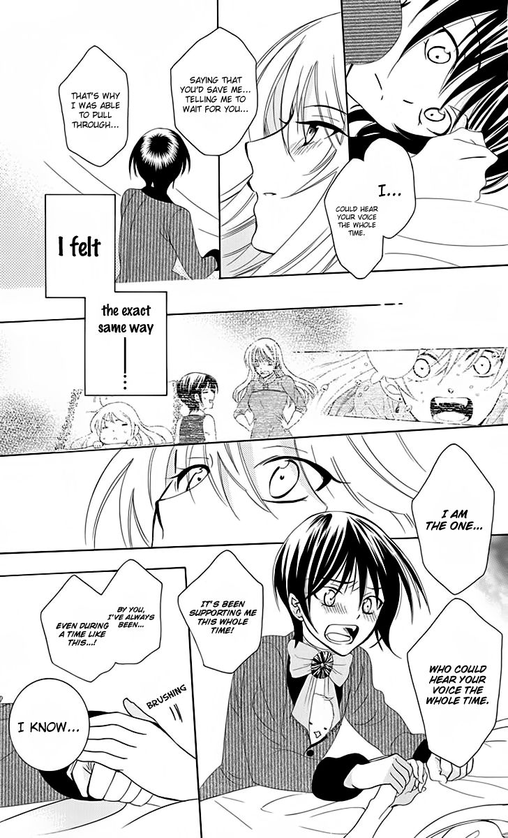 Soredemo Sekai wa Utsukushii Chapter 70 page 20 - Chapter 70