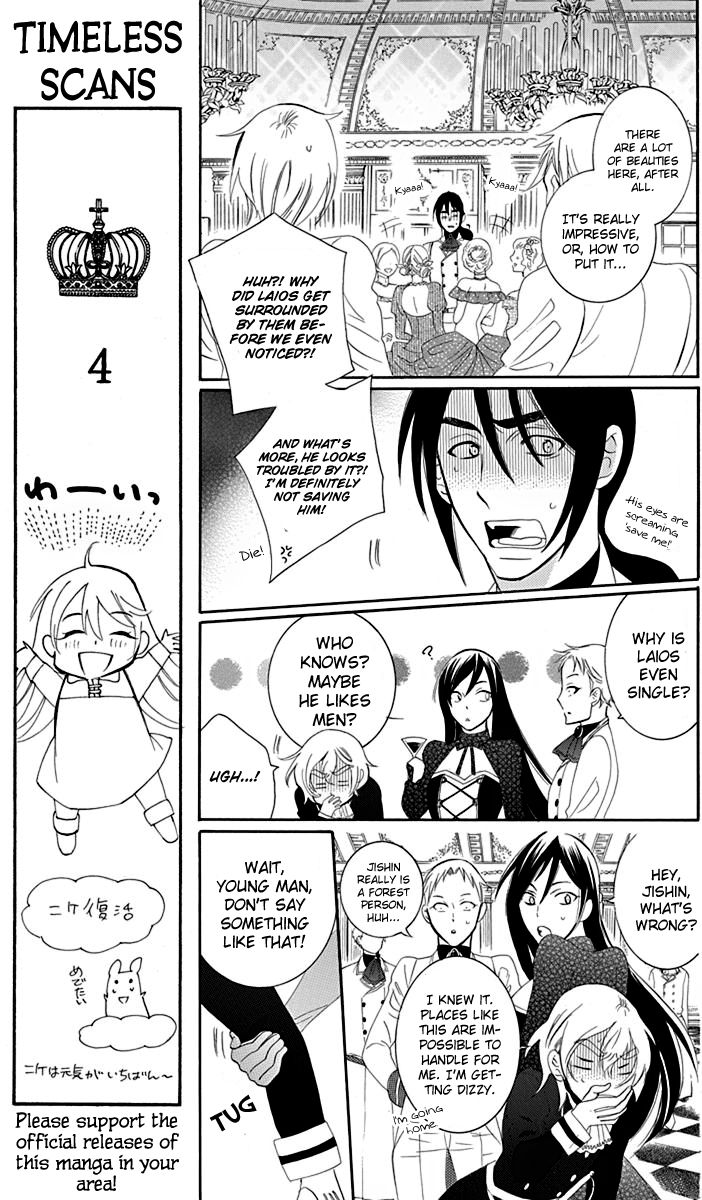 Soredemo Sekai wa Utsukushii Chapter 70 page 24 - Chapter 70