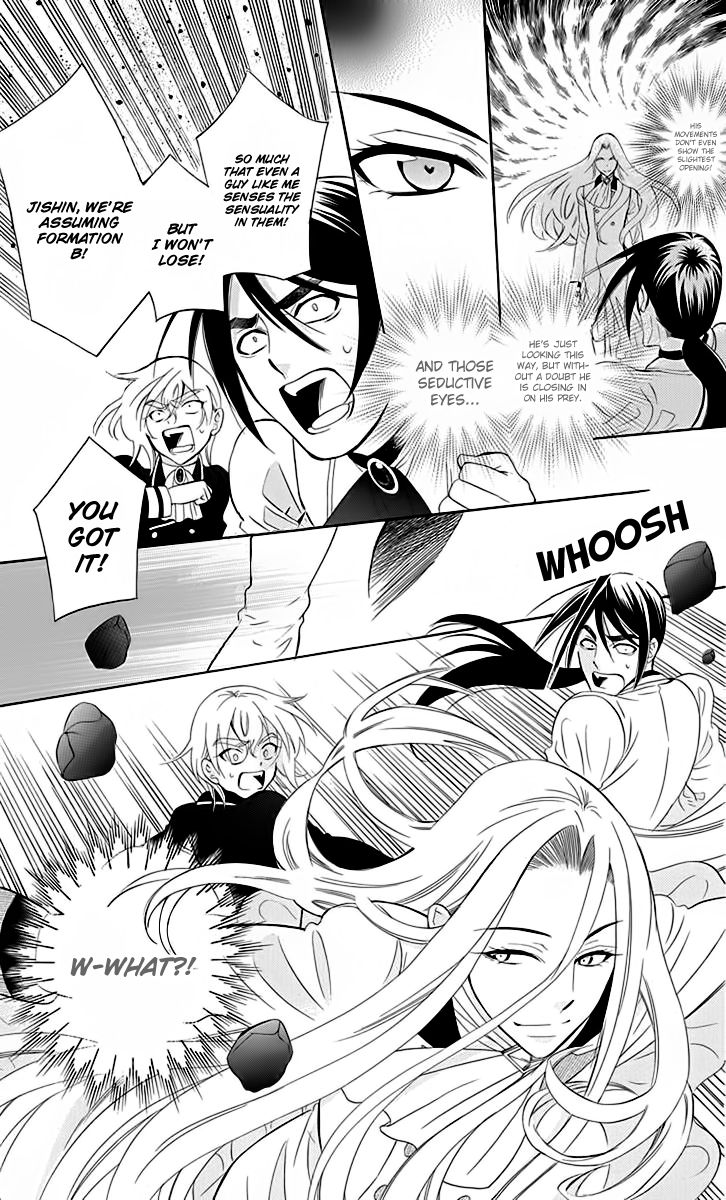 Soredemo Sekai wa Utsukushii Chapter 70 page 28 - Chapter 70