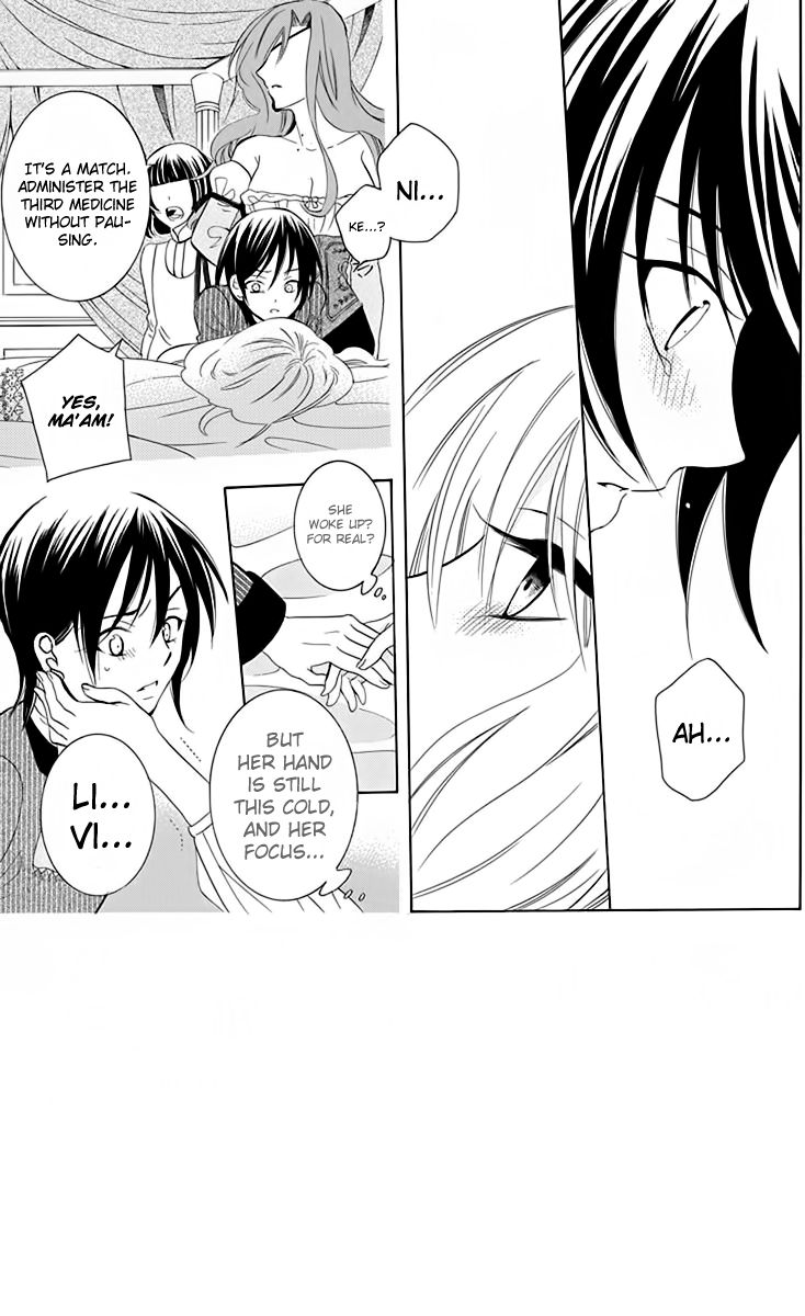 Soredemo Sekai wa Utsukushii Chapter 70 page 4 - Chapter 70