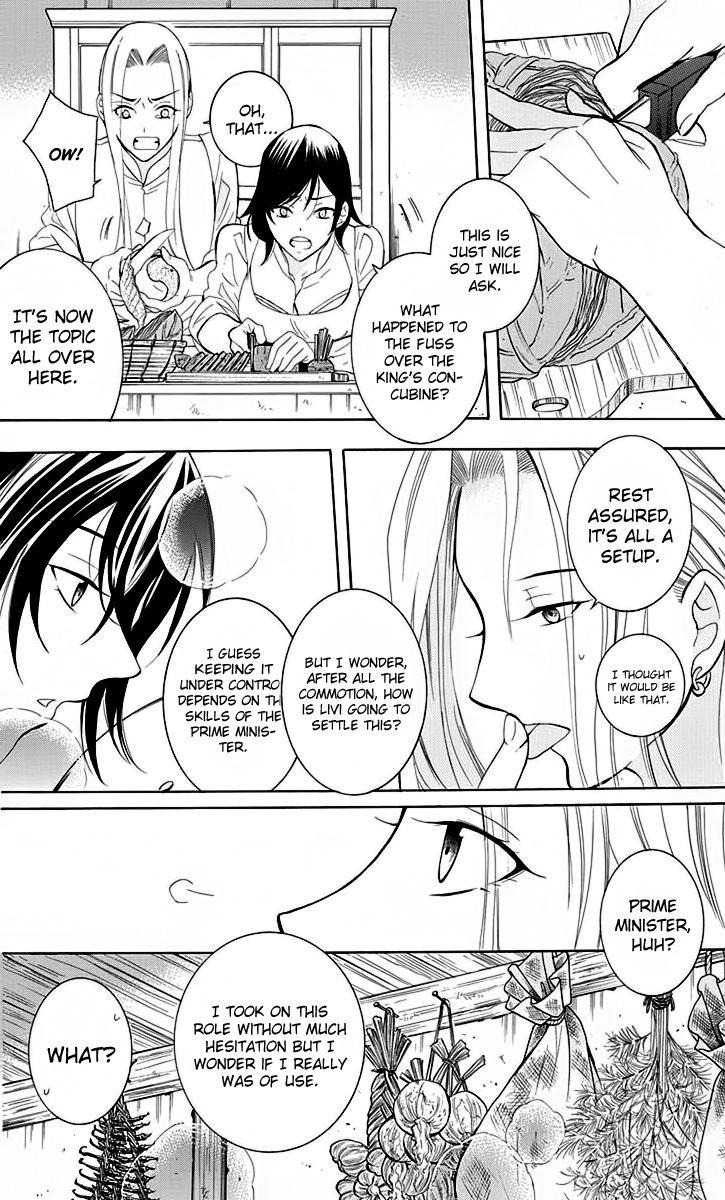 Soredemo Sekai wa Utsukushii Chapter 71 page 15 - Chapter 71