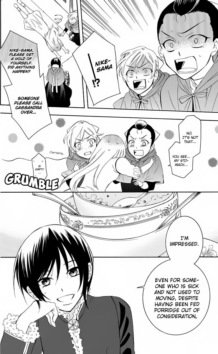 Soredemo Sekai wa Utsukushii Chapter 71 page 7 - Chapter 71
