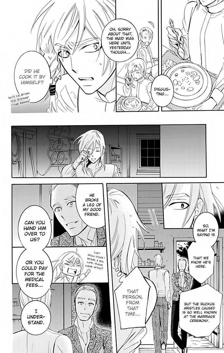 Soredemo Sekai wa Utsukushii Chapter 72 page 16 - Chapter 72