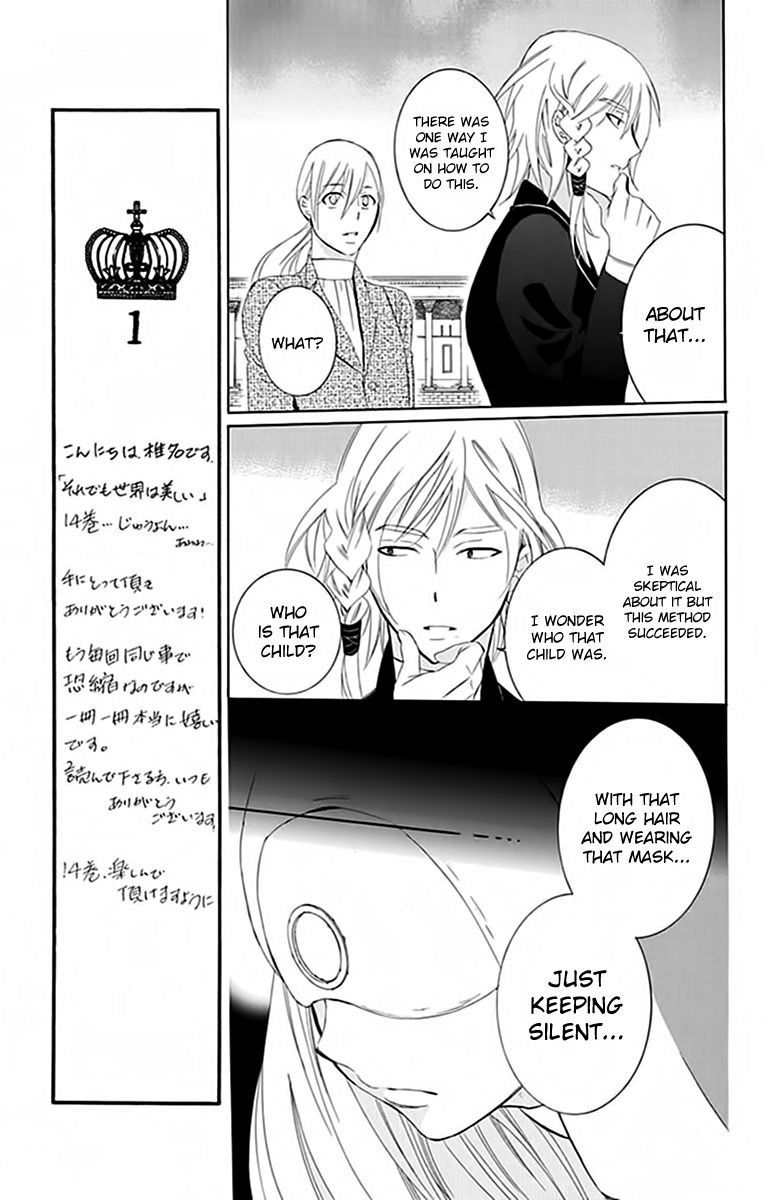 Soredemo Sekai wa Utsukushii Chapter 72 page 25 - Chapter 72
