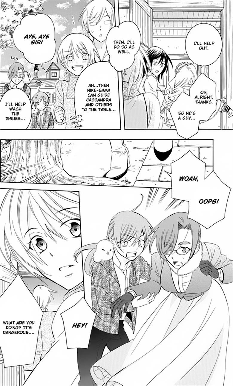 Soredemo Sekai wa Utsukushii Chapter 73 page 19 - Chapter 73