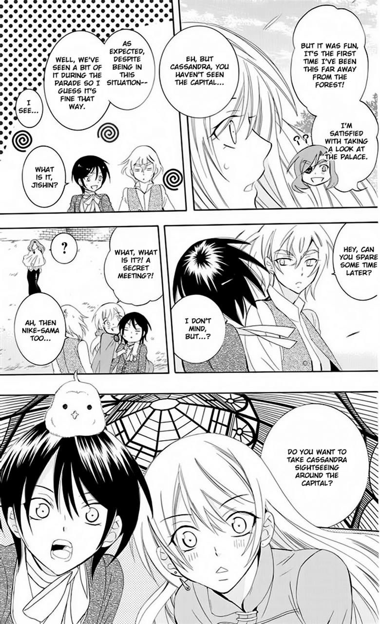 Soredemo Sekai wa Utsukushii Chapter 73 page 6 - Chapter 73
