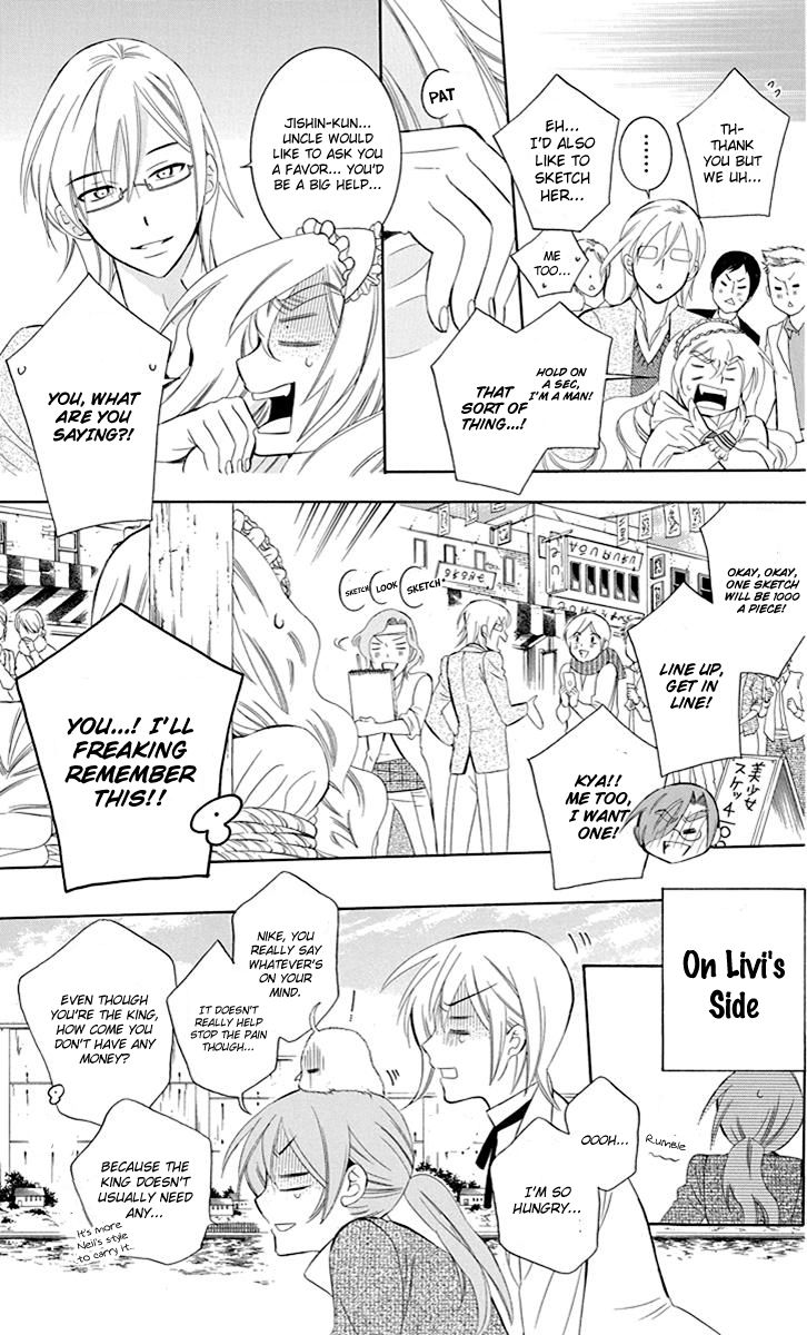 Soredemo Sekai wa Utsukushii Chapter 74 page 14 - Chapter 74