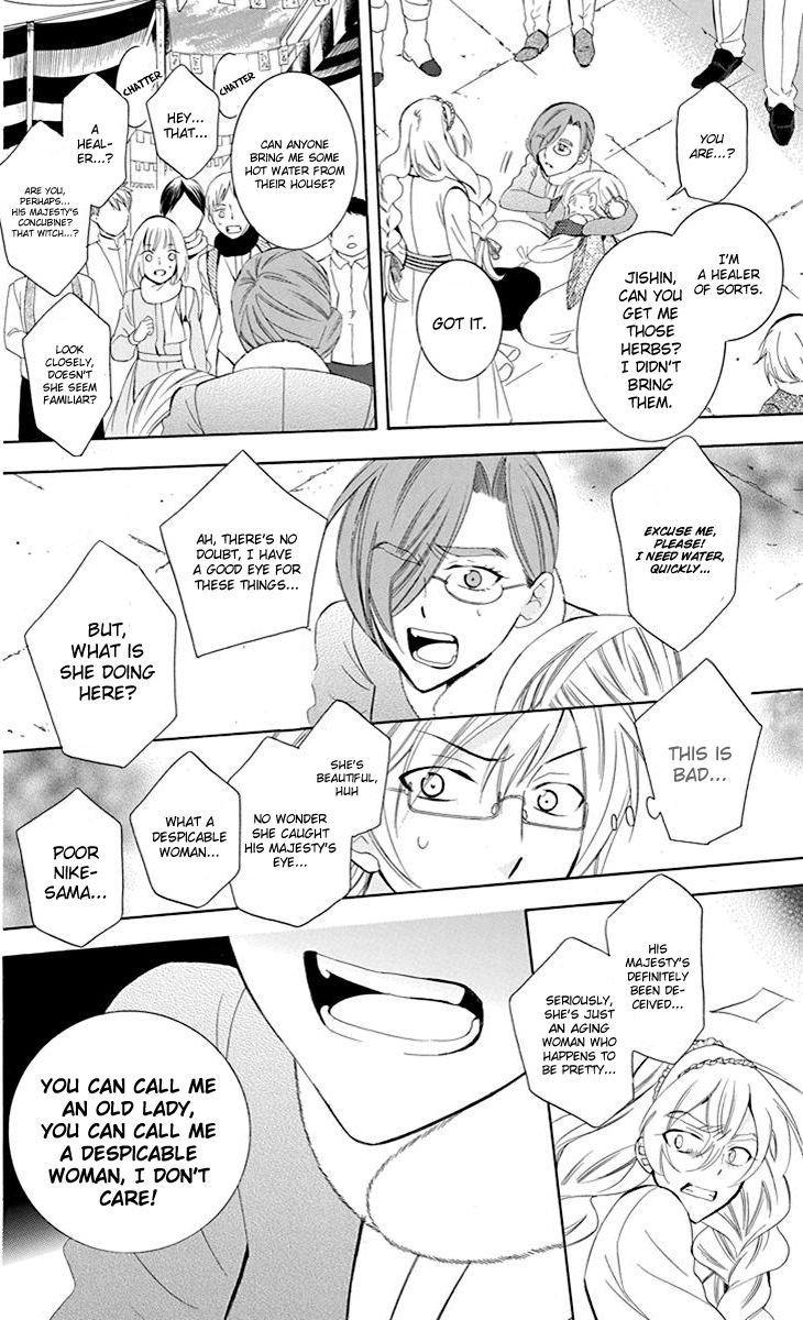 Soredemo Sekai wa Utsukushii Chapter 74 page 21 - Chapter 74